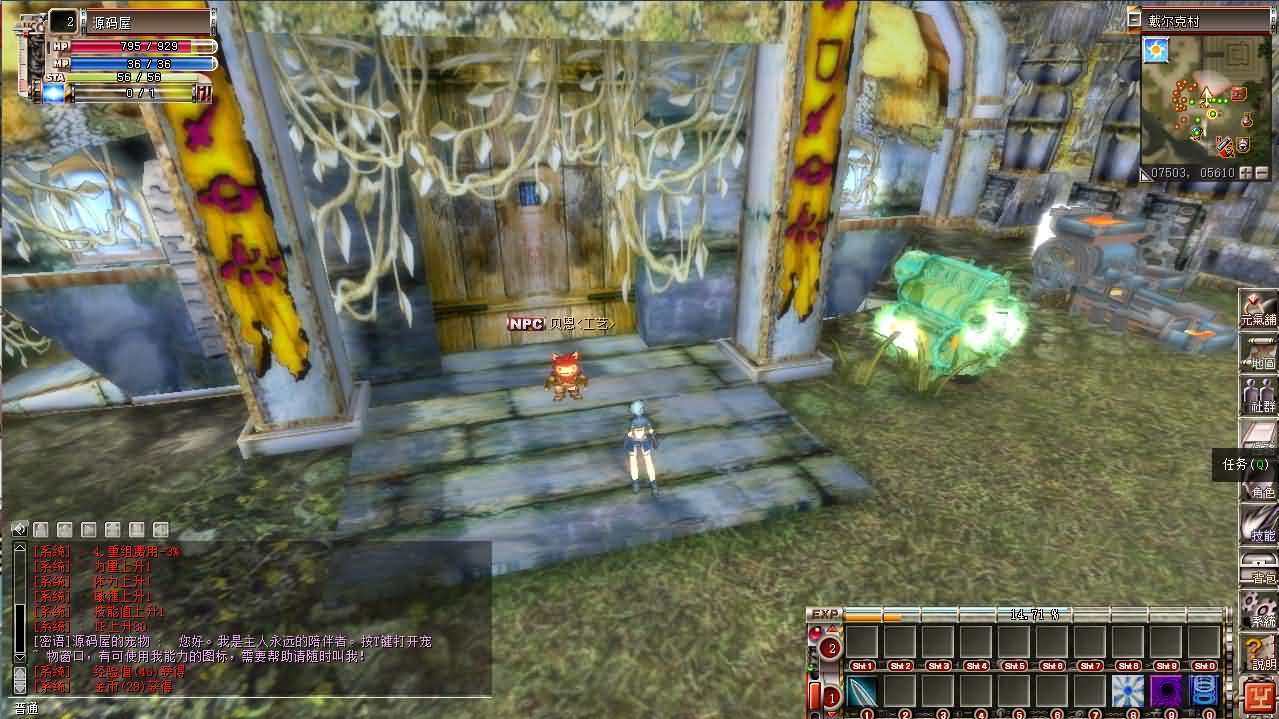 MMORPG端游【蒸汽幻想台服新版商业端】最新整理WIN系半手工端+PC客户端+网页注册+网页管理后台+详细搭建教程+视频教程