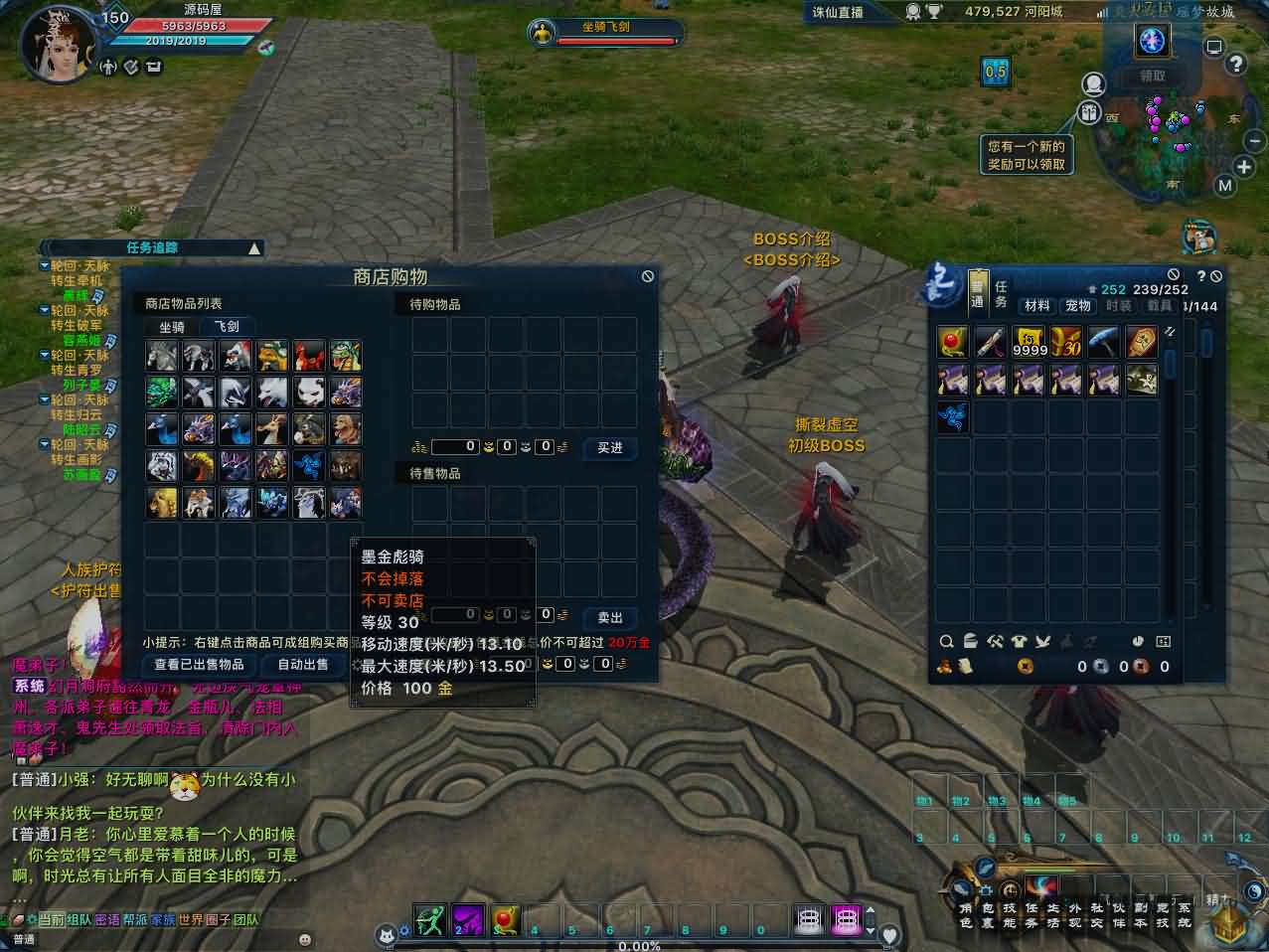 3DMMORPG端游【诛仙3之情缘诛仙18职业】最新整理单机一键即玩镜像端+Linux手工服务端+GM工具+网页注册+PC客户端+详细搭建教程-元码工坊