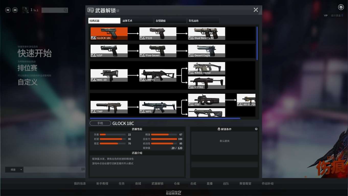 竞技射击端游【CSOL反恐精英2汉化版】最新整理Linux手工服务端+Win系服务端+PC客户端+假人陪玩+假人语音+详细外网搭建教程