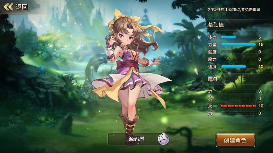 Q版回合手游【最强魔力宝贝完整版】最新整理Win系服务端+安卓苹果双端+多区+多功能GM授权后台+详细搭建教程+视频教程 - 元码工坊-元码工坊