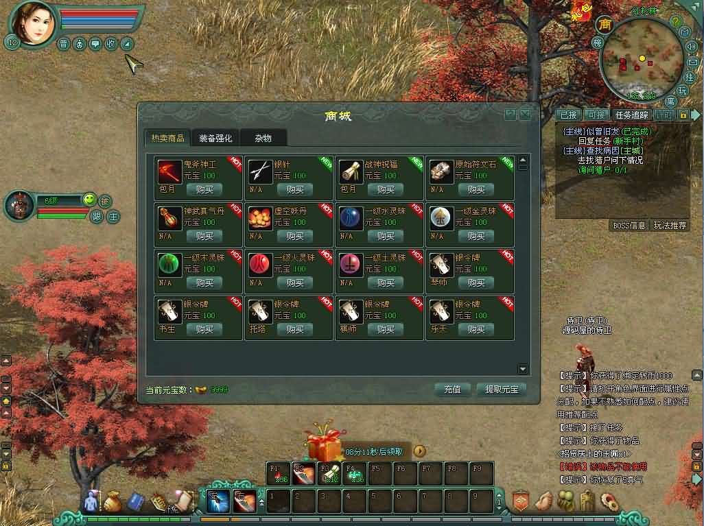 经典2DMMORPG端游【将军令OL】最新整理WIN系服务端+PC客户端+GM工具+GM模式+详细搭建教程