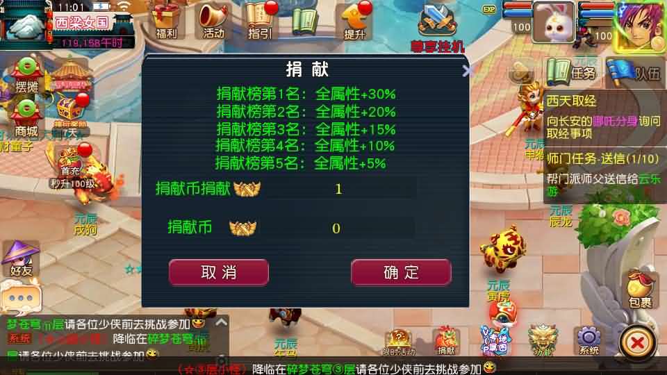 MT3换皮MH【碎梦苍穹挂机尊享版】最新整理单机一键即玩镜像端+Linux手工服务端+安卓苹果双端+GM后台+详细搭建教程+全套源码