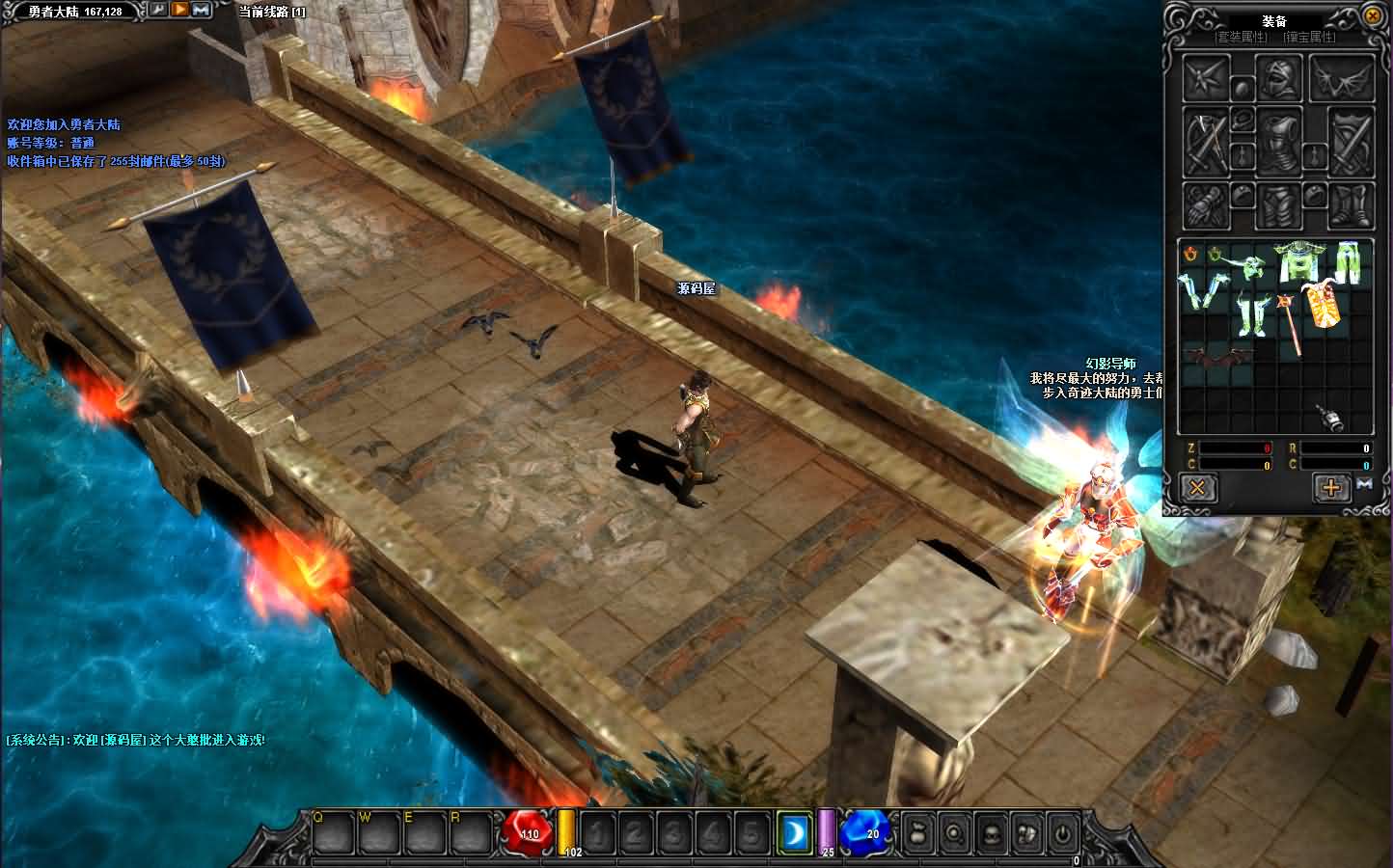 经典怀旧2.5D奇迹端游【群服奇迹S6特色版】最新整理Win系服务端+网页注册+GM工具+PC客户端+详细搭建教程