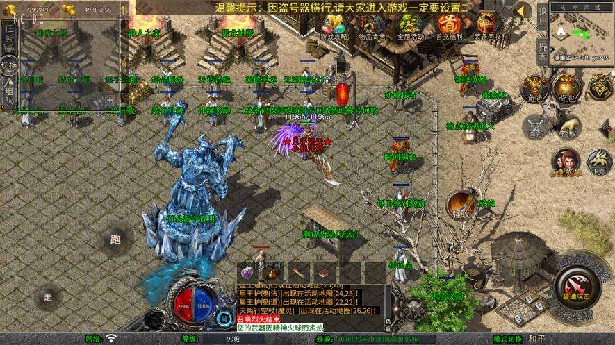 【XO传奇手游】三端互通1.80蛮荒合击+Win本地学习手工端+PC安卓IOS版本+语音视频教程+亲测