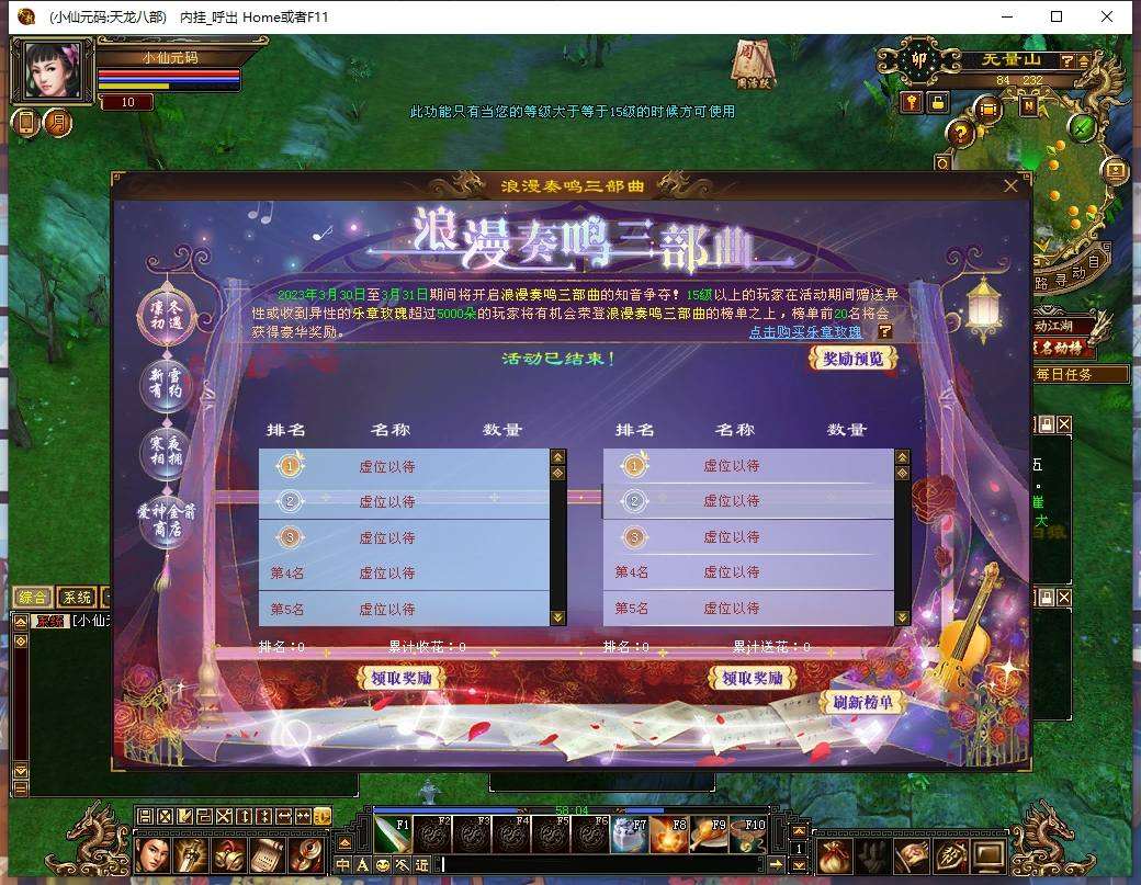 【天龙之天花板纯净版怀旧七情刃】八部天龙之天花板纯净版怀旧七情刃+VM单机一键端+Linux本地学习手工端+语音视频教程+GM工具+亲测