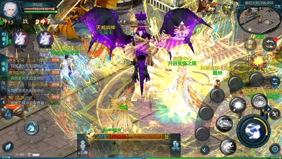 1655互通魔域【霸主魔域100级神火马年兽版】最新整理Win系半手工服务端+本地验证+本地注册+全套工具+详细搭建教程