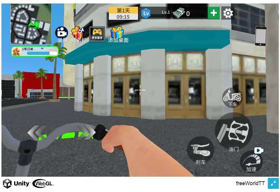 三网H5小游戏【我的外卖日常】最新整理WIN系服务端+Linux手工服务端+详细搭建教程 - 元码工坊-元码工坊