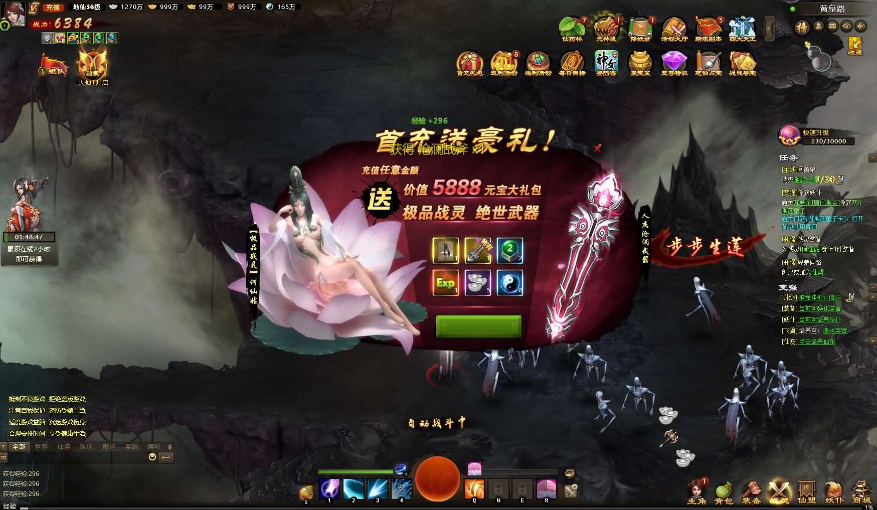 魔幻MMORPG题材【神女天下】网页游戏+Linux本地学习手工端+GM物品后台 - 元码工坊-元码工坊