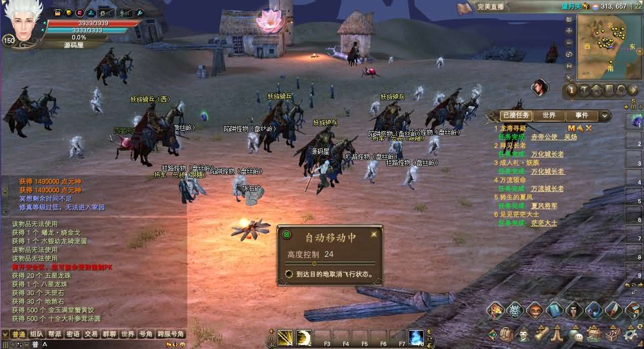 3D魔幻RPG端游【完美国际173v344妖族崛起修改版】最新整理单机一键即玩服务端+Linux手工服务端+管理后台+网页注册+GM指令+GM工具+修改工具+PC客户端+详细搭建教程