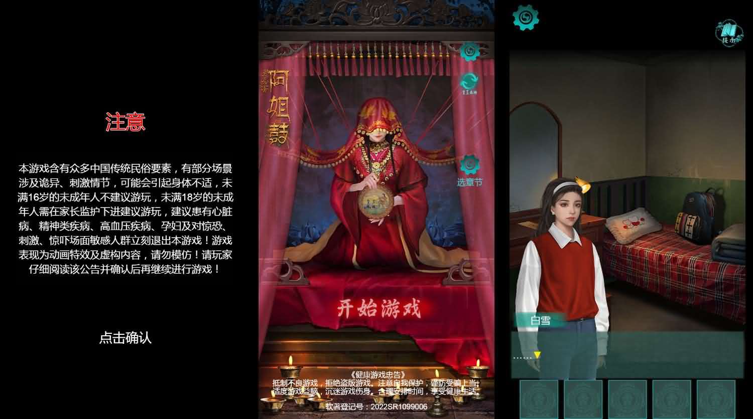 三网H5小游戏【阿姐鼓】最新整理WIN系服务端+Linux手工服务端+详细搭建教程-元码工坊