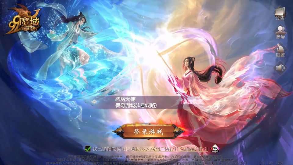 1655互通魔域【传奇魔域[神80]】最新整理Win系半手工服务端+本地验证+本地注册+全套工具+详细搭建教程-元码工坊