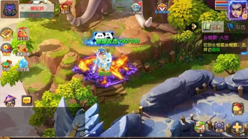 MT3换皮MH【长恨歌尊享挂机版】最新整理单机一键即玩镜像端+Linux手工服务端+安卓苹果双端+GM后台+详细搭建教程+全套源码-元码工坊