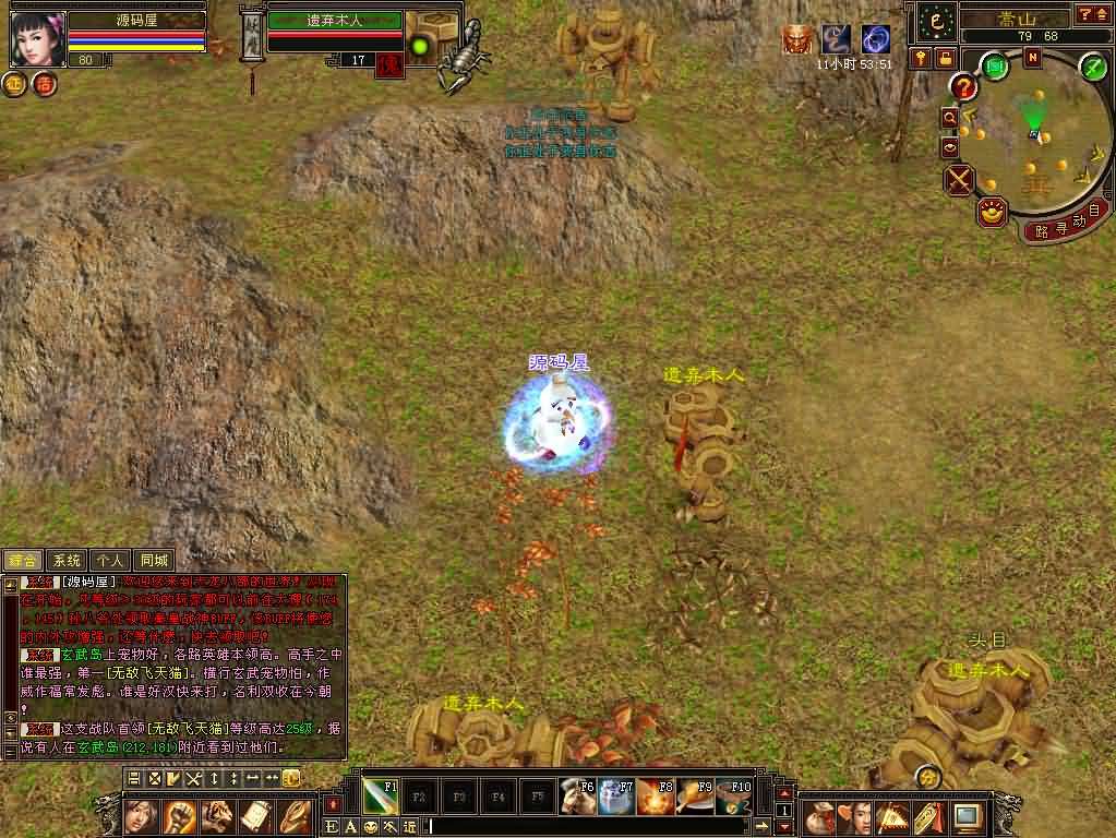 经典武侠端游【天龙八部之一诺千金】最新整理单机一键即玩镜像端+Linux手工服务端+PC客户端+GM工具+详细搭建教程