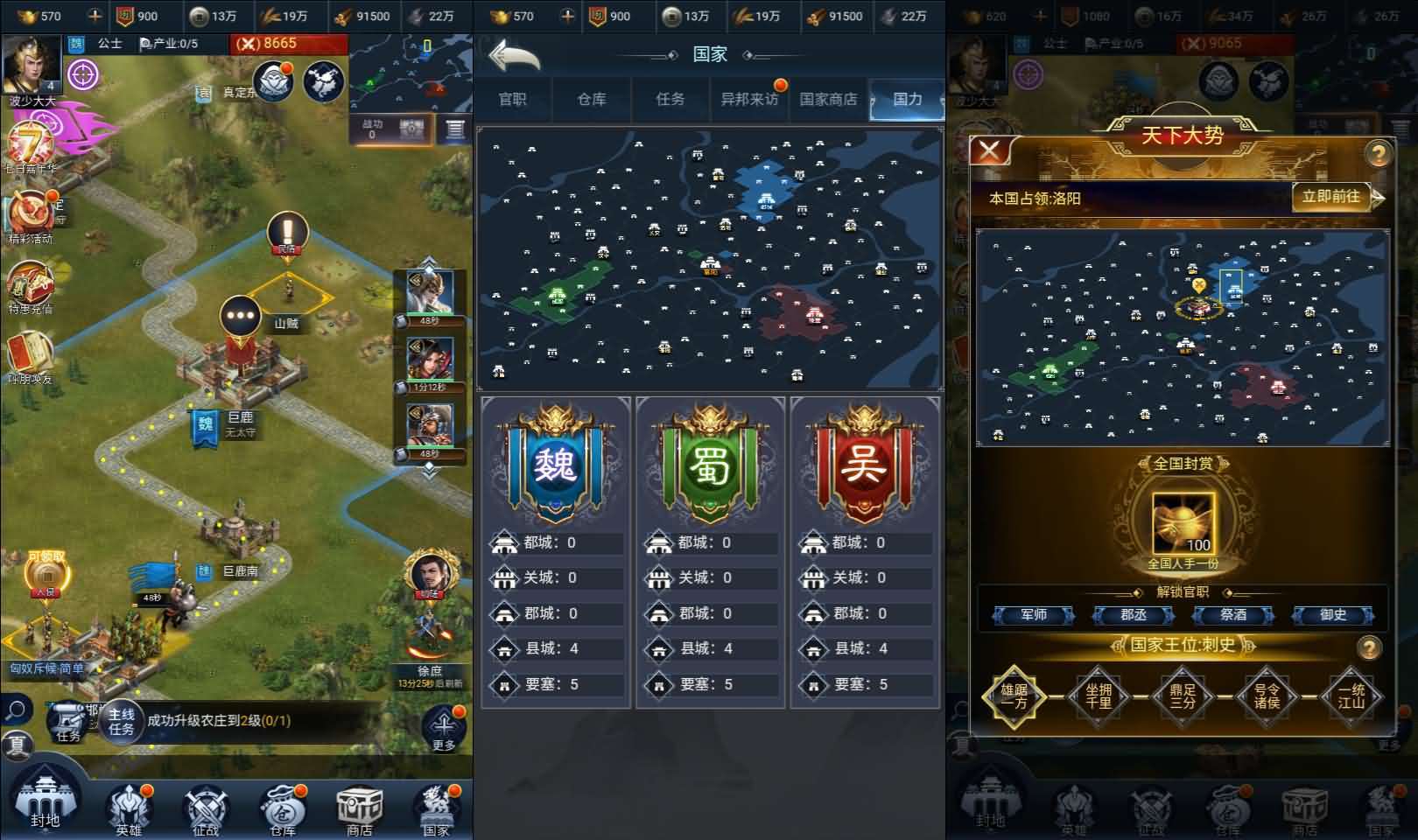 三网H5策略手游【三国·兵临天下代金券内购版】最新整理单机一键即玩镜像端+Linux手工服务端+管理后台+简易安卓客户端+详细搭建教程+视频教程+源码