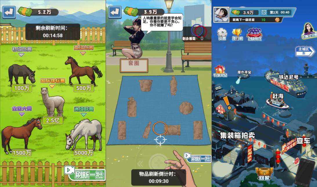 三网H5休闲游戏【沉浸式生活H5】3月最新整理Linux手工服务端+Win一键服务端+解压即玩+简易安卓客户端+详细搭建教程