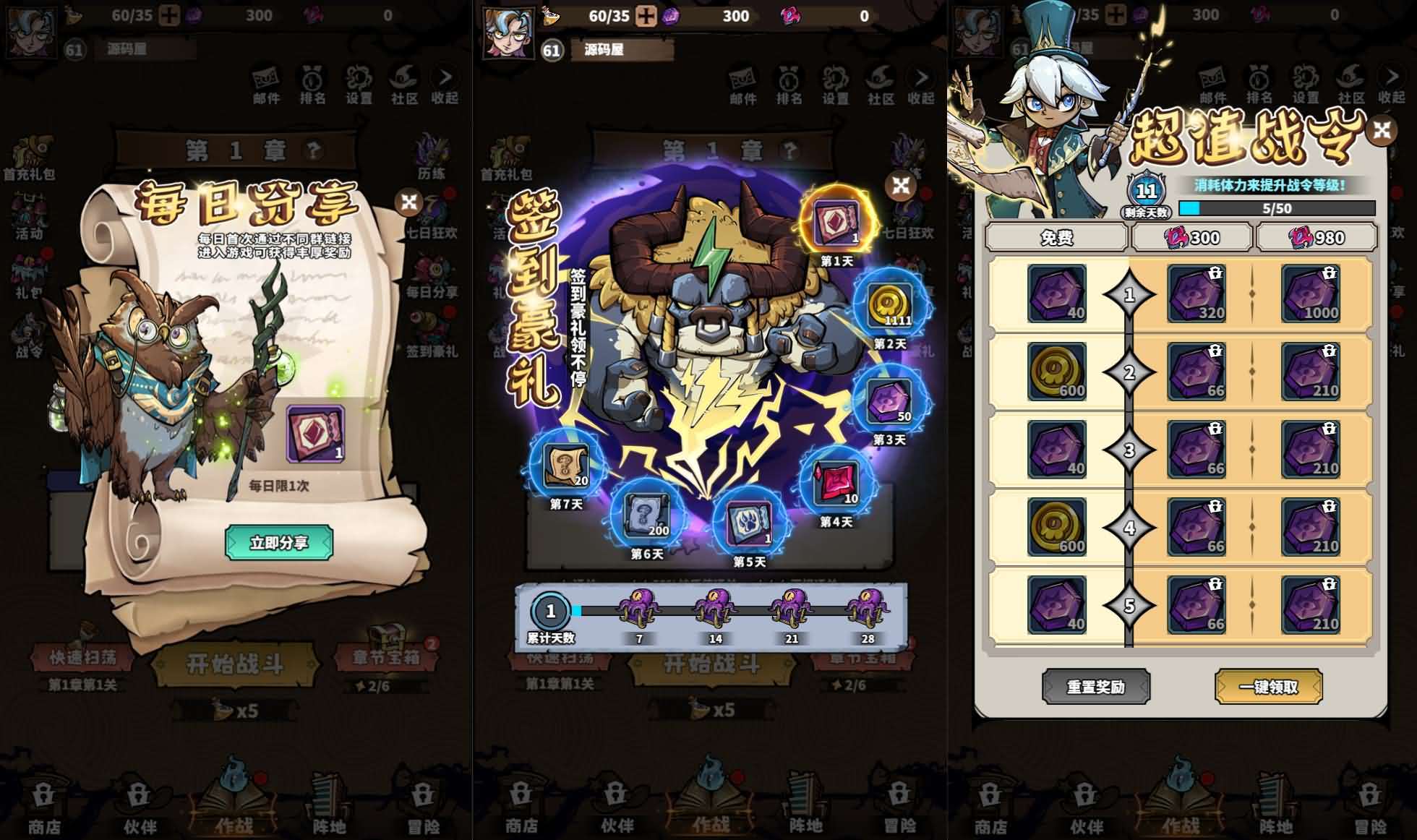 三网H5塔防游戏【路战狂魔师H5】最新整理单机一键即玩镜像端+Linux手工服务端+简易客户端+GM授权后台+详细搭建教程