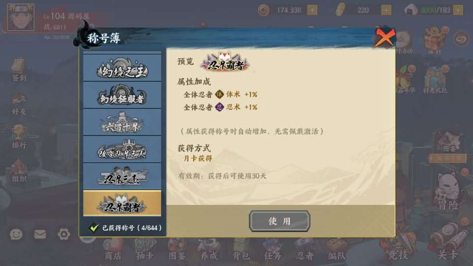 稀有卡牌回合手游【火影忍者之重生大世界】最新整理单机一键即玩镜像端+Linux手工服务端+管理后台+CDK授权后台+安卓苹果双端+详细搭建教程