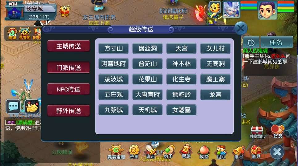 GGE2互通西游【笔绘西行】最新整理Win系服务端+安卓苹果PC三端+GM工具+全套源码+详细搭建教程+视频教程