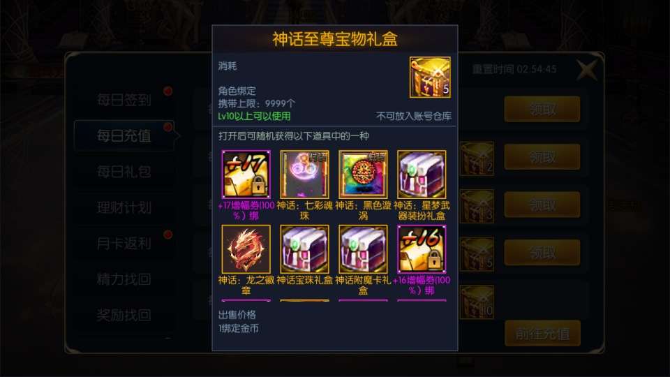 横版闯关手游【追忆阿拉德5.0平台币内购版】8月最新整理Linux手工服务端+配套表+攻略文档+新WEB管理后台+GM授权后台+安卓苹果双端+详细搭建教程+视频教程