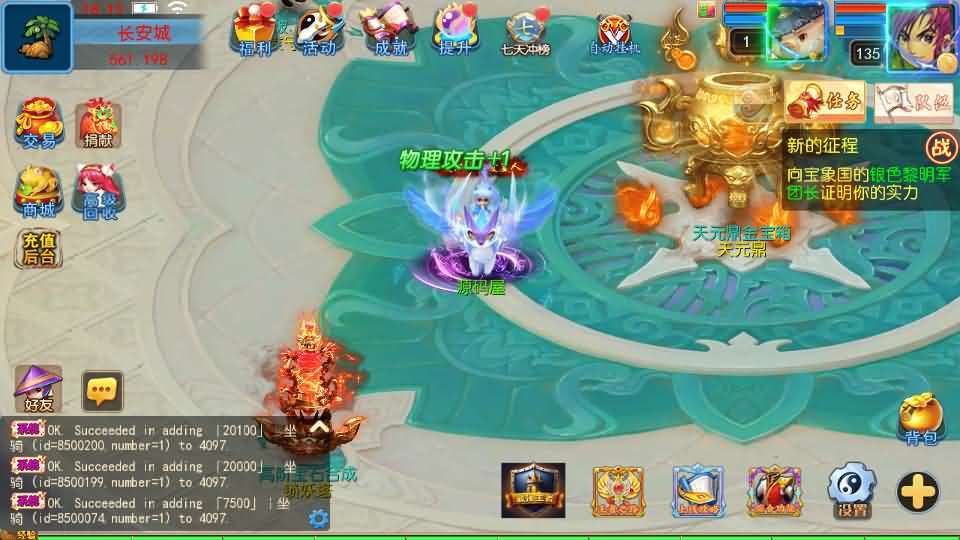 MT3换皮MH【锦绣大唐II-不夜城尊享挂机版】最新整理单机一键即玩镜像端+Linux手工服务端+安卓苹果双端+GM后台+详细搭建教程+全套源码