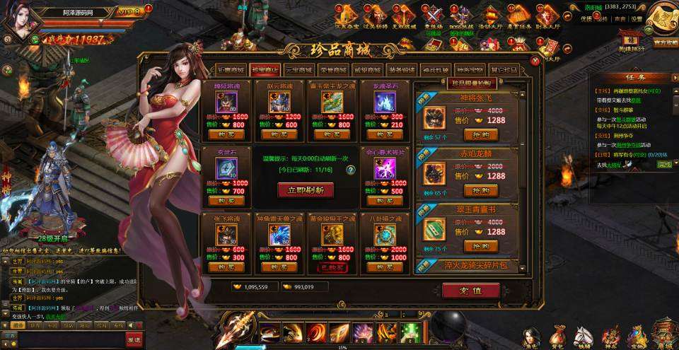 典藏三国页游【精修铁骑三国】1月最新整理Win一键服务端+GM指令+详细外网搭建教程-元码工坊