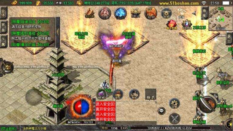 战神引擎传奇手游【1.80九天神皇白猪版】最新整理WIN系特色服务端+安卓苹果双端+GM授权后台+详细搭建教程 --