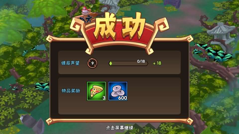 Q版卡牌回合手游【龙门镖局】最新整理单机一键即玩镜像端+Linux手工服务端+安卓+前后端全套源码+CDK授权后台+详细搭建教程