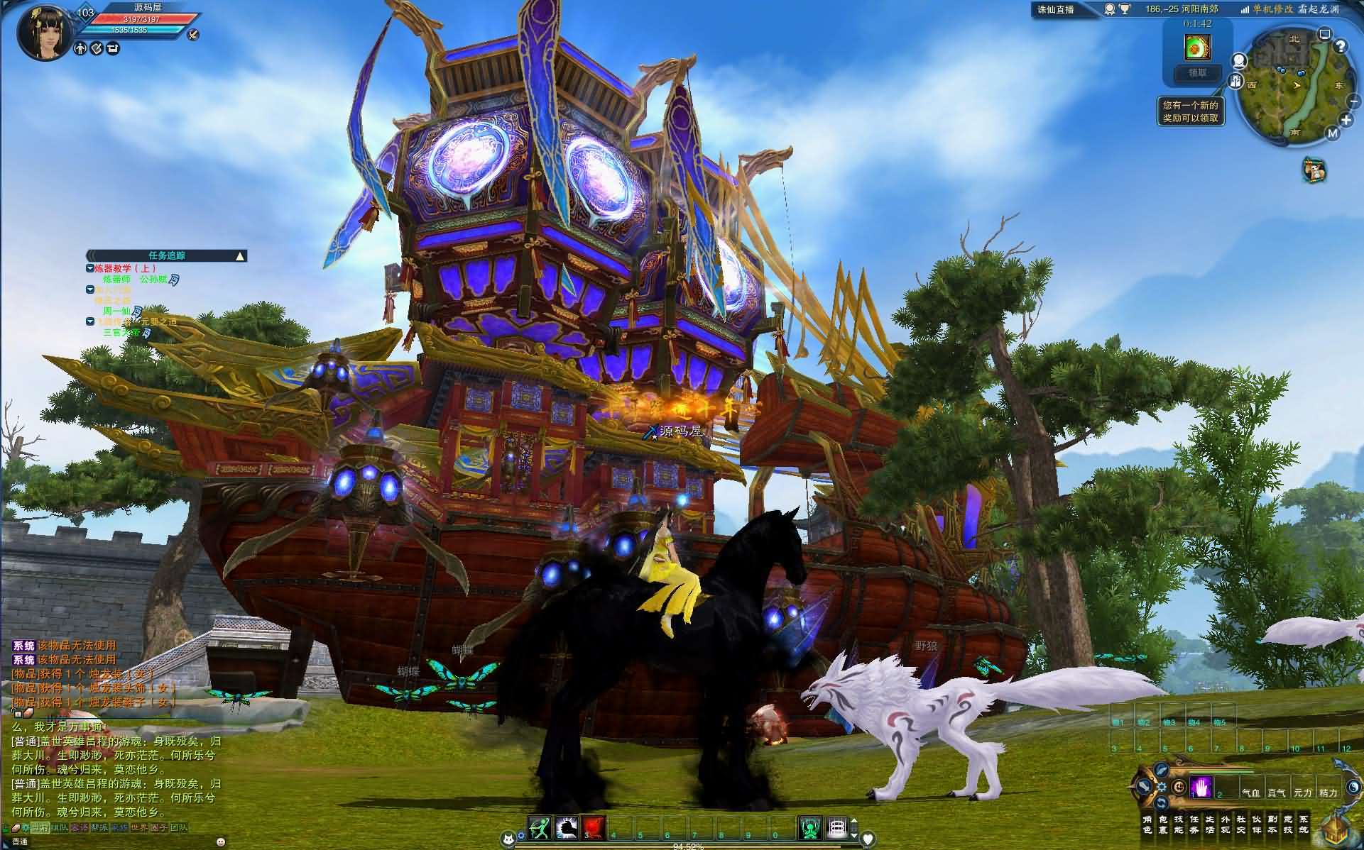 3DMMORPG端游【诛仙3蛇年新版18职业五代河阳】最新整理单机一键即玩镜像端+Linux手工服务端+GM工具+网页注册+PC客户端+详细搭建教程
