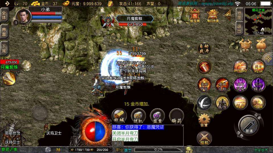 战神引擎传奇手游【1.80星辰星王合版[白猪3.1]】10月最新整理Win一键服务端+GM授权后台+安卓苹果双端+详细搭建教程+视频教程