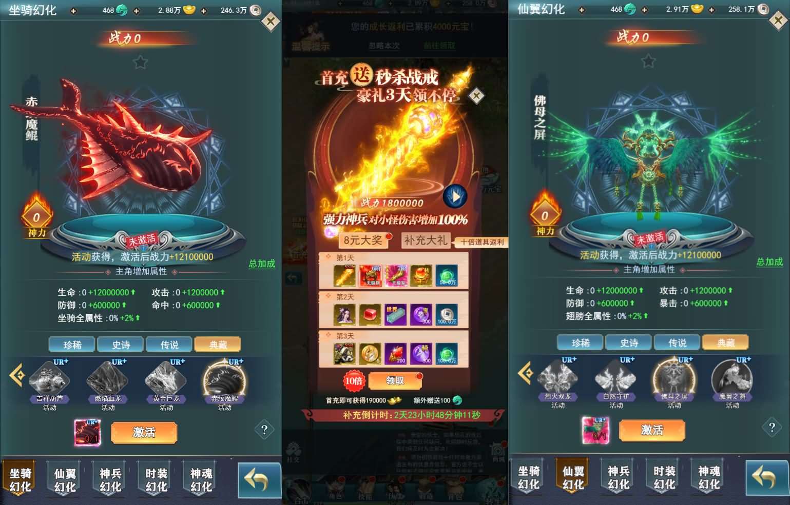 三网H5游戏【九州阴阳界H5平台币内购版】最新整理单机一键即玩镜像端+Linux手工服务端+表格转表工具+管理后台+GM授权加币后台+简易安卓客户端+详细搭建教程+视频教程