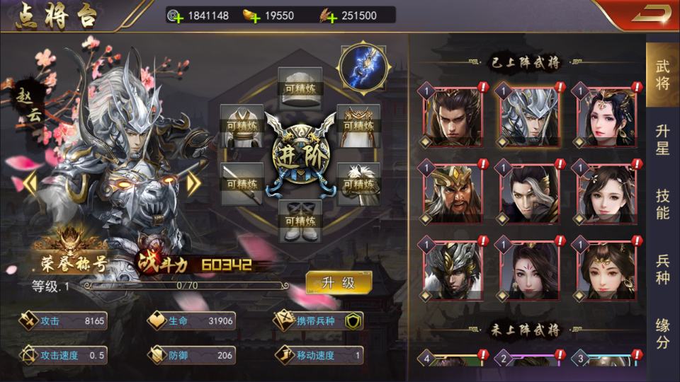 SLG三国策略手游【烽火将魂修复版】10月最新整理Linux手工服务端+CDK授权后台+安卓+详细搭建教程-元码工坊