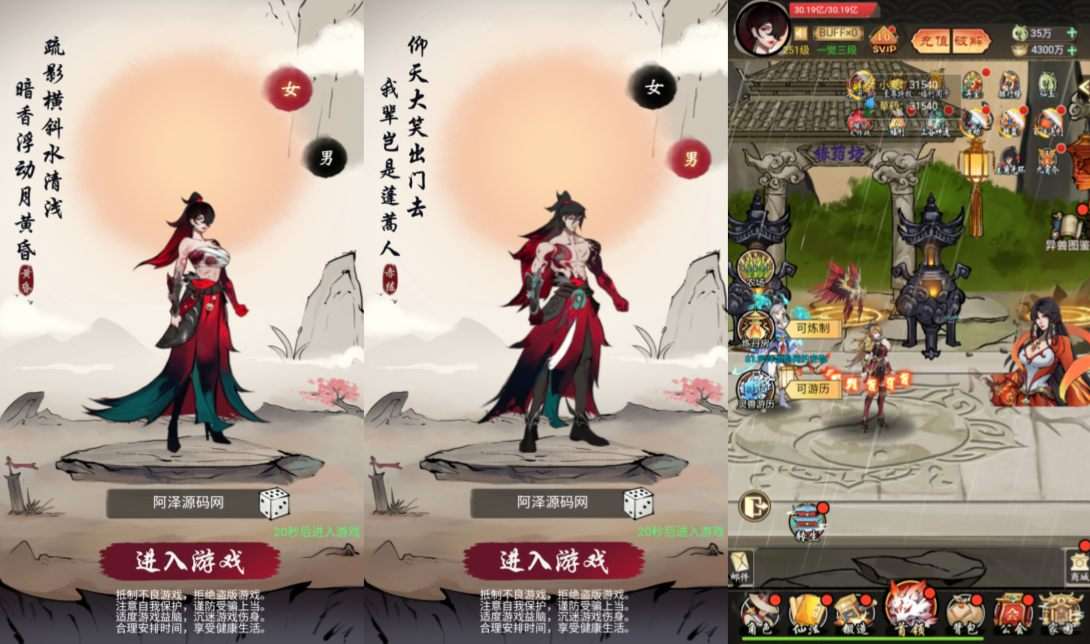 三网H5游戏【九州天空城H5内购版】3月最新整理Linux手工服务端+管理后台+GM授权后台+CDK授权内购+简易安卓客户端+详细搭建教程+视频教程