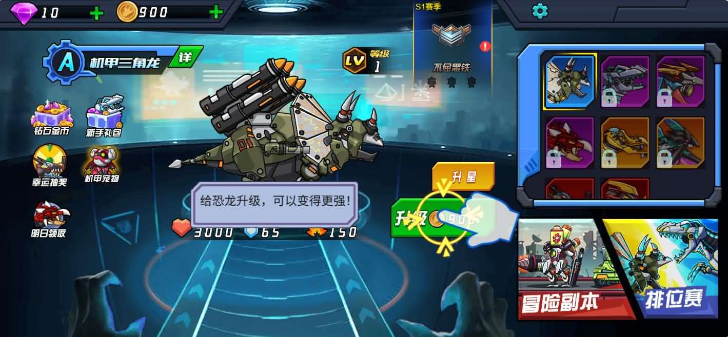 三网H5小游戏【机甲恐龙】最新整理WIN系服务端+Linux手工服务端+详细搭建教程+源码-元码工坊