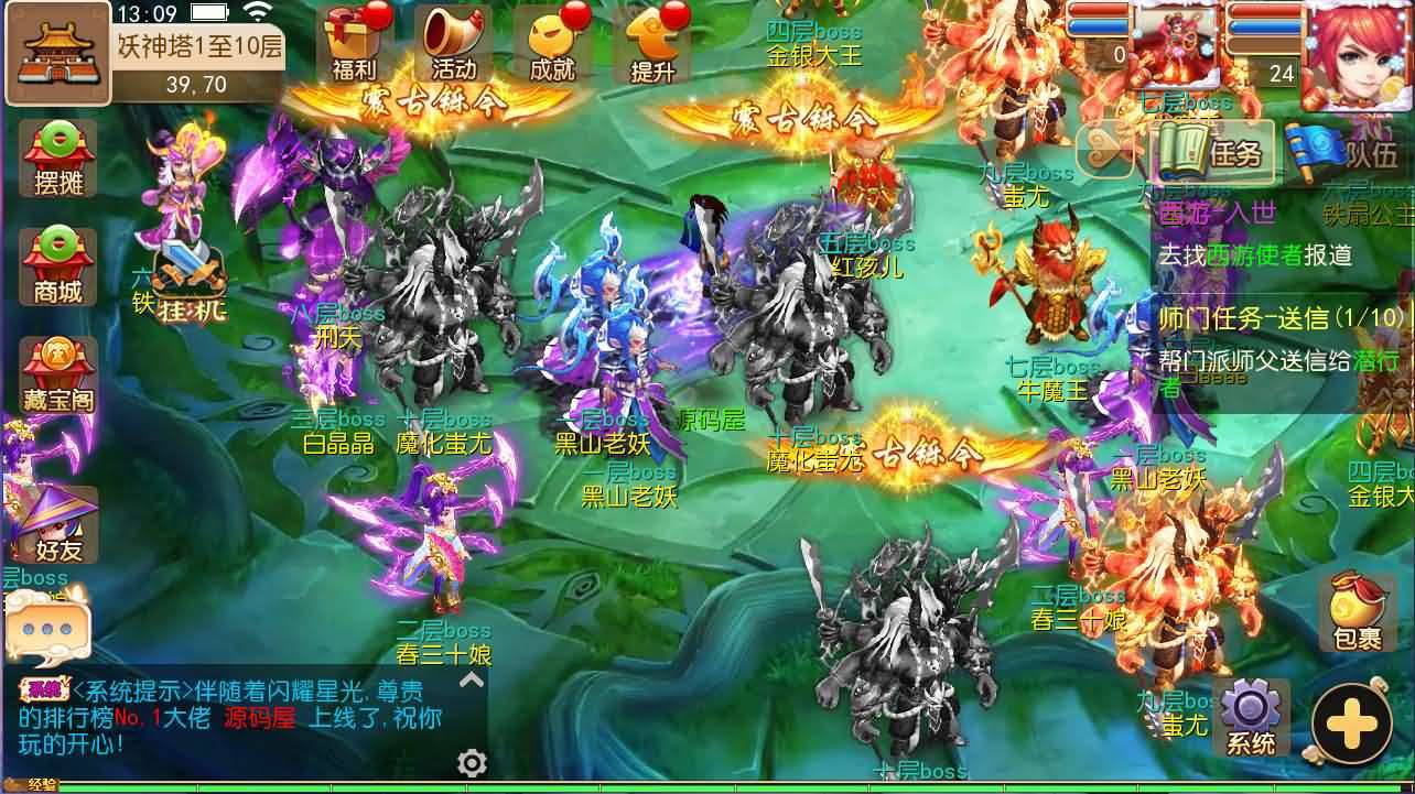 MT3换皮MH【定制梦十一挂机尊享版】最新整理单机一键即玩镜像端+Linux手工服务端+安卓苹果双端+GM后台+详细搭建教程+全套源码-元码工坊