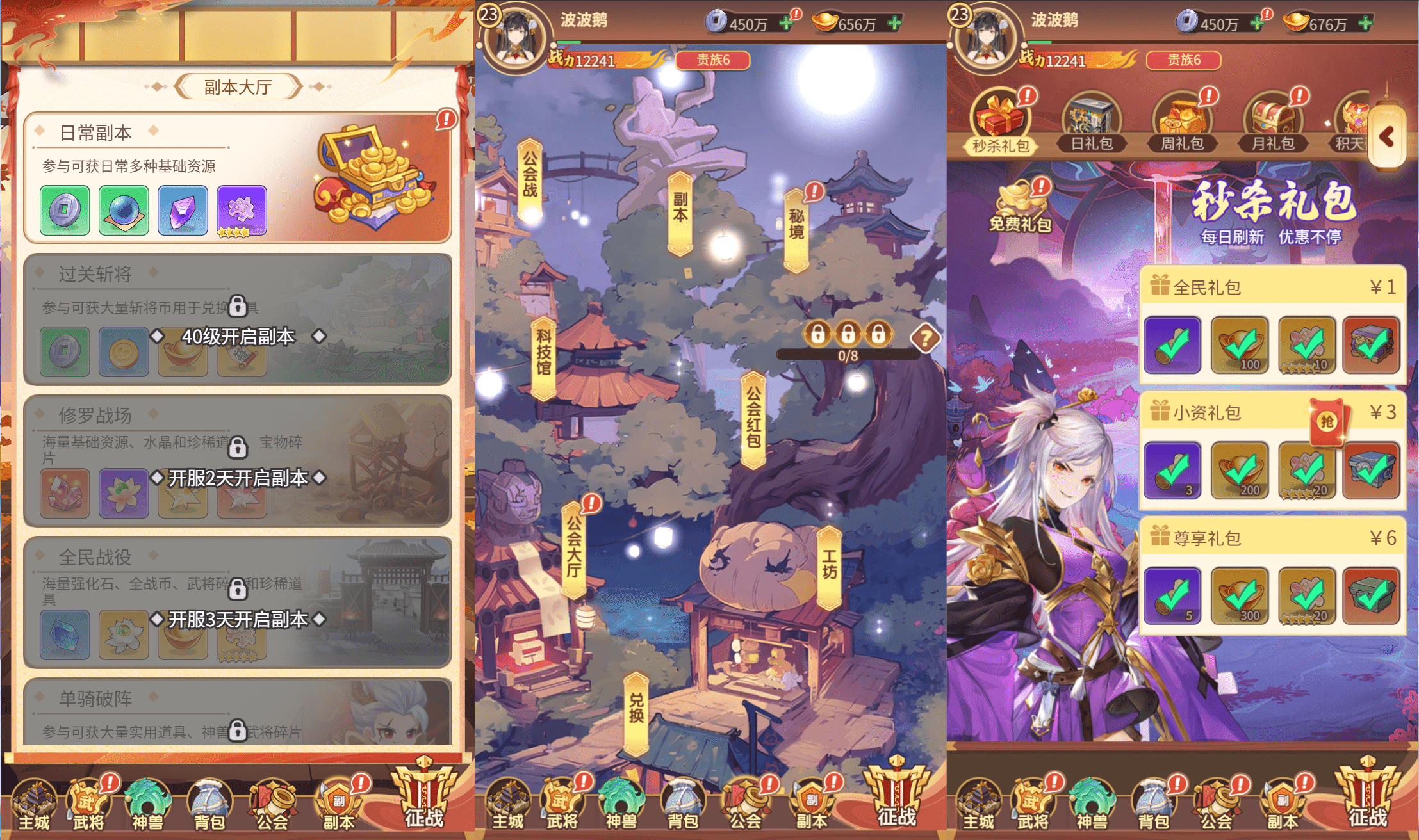 卡牌回合手游【猎魔三国H5代金券内购跨服版】最新整理单机一键即玩镜像端+Linux手工服务端+管理后台+运维后台+GM授权后台+简易安卓客户端+详细搭建教程+视频教程