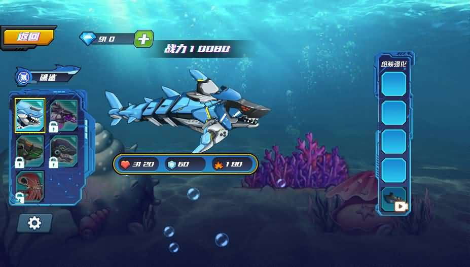 三网H5小游戏【机械鲨模拟器】最新整理WIN系服务端+Linux手工服务端+详细搭建教程