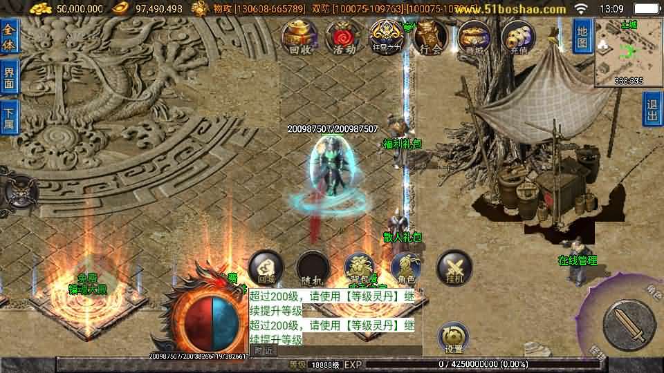 战神引擎传奇手游【无双之刃40大陆单职业-白猪3.1】最新整理Win系特色服务端+安卓苹果双端+GM授权物品后台+详细搭建教程