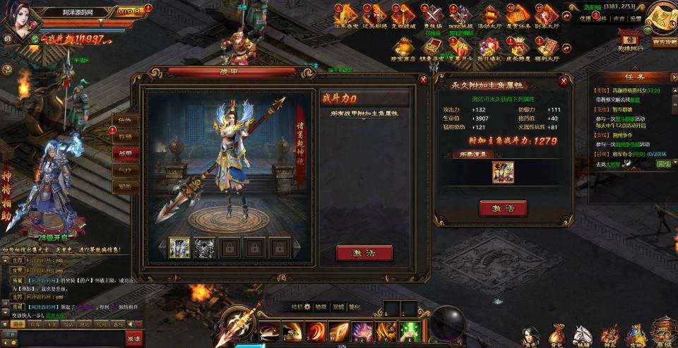 典藏三国页游【铁骑三国】1月最新整理Win一键服务端+GM指令+详细外网搭建教程