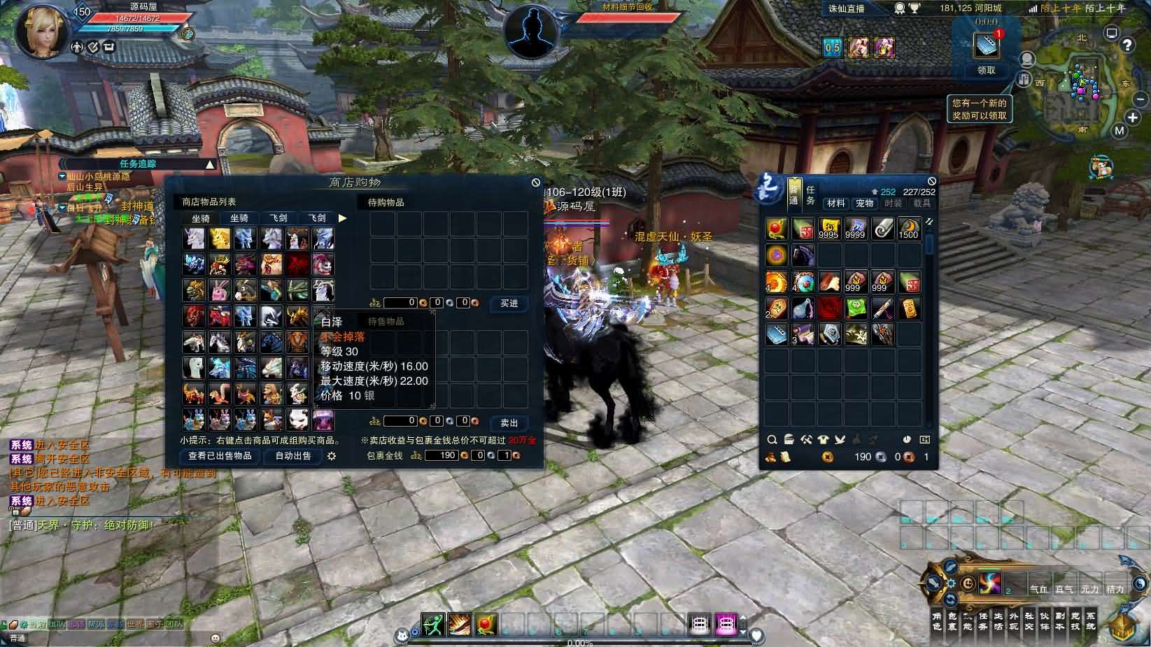 3DMMORPG端游【诛仙3妖圣18职业技能改加强版】最新整理单机一键即玩镜像端+Linux手工服务端+GM工具+网页注册+PC客户端+详细搭建教程