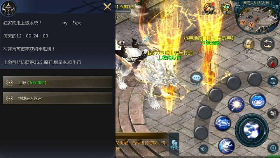 1655互通魔域手游【战天魔域90神火版】最新整理Win半手工服务端+本地注册验证+GM工具+安卓+详细搭建教程+视频教程