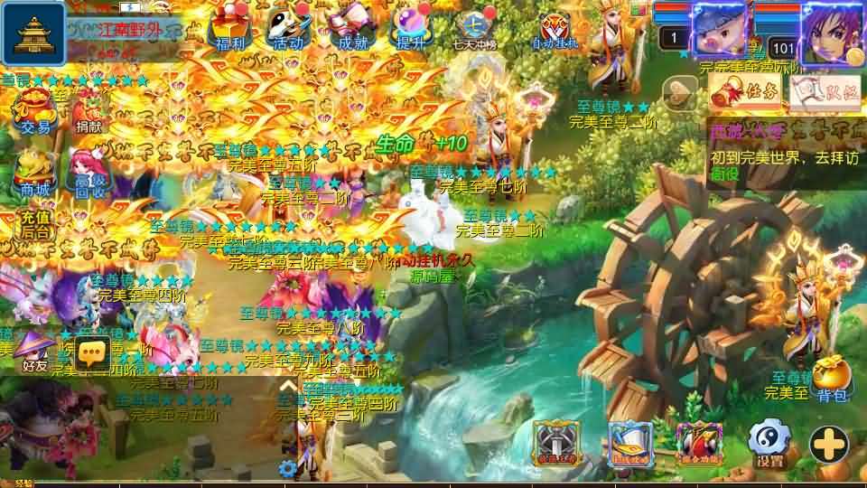 MT3换皮MH【完美世界突破尊享挂机版】最新整理单机一键即玩镜像端+Linux手工服务端+安卓苹果双端+GM后台+详细搭建教程+全套源码