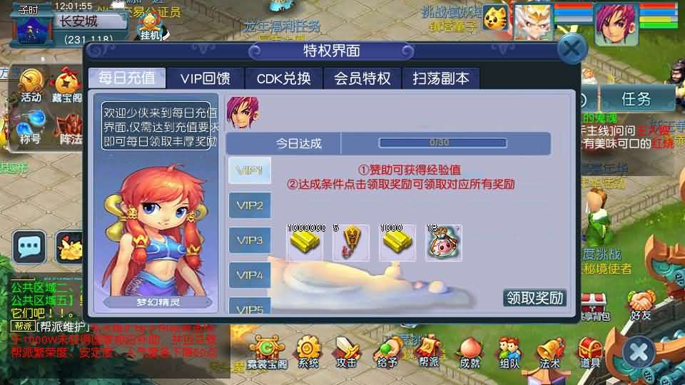 GGE2互通西游【天元西游】最新整理Win系服务端+安卓苹果PC三端互通+攻略+全套源码+详细搭建教程+通用视频教程