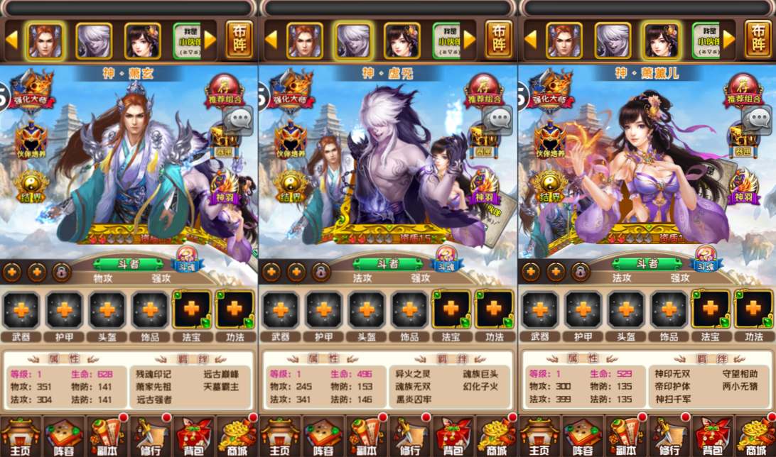 典藏卡牌手游【斗破苍穹觉醒本地版】10月最新整理Linux手工服务端+管理后台+CDK授权后台+安卓苹果双端+详细搭建教程+视频教程