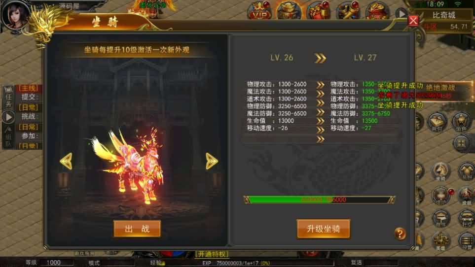 幽冥传奇手游【骷髅传奇三职业三大陆】最新整理Win系服务端+安卓+GM授权后台+详细搭建教程