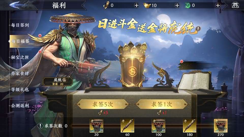 3D动作ARPG手游【极无双2觉醒版】最新整理单机一键即玩镜像端+Linux手工服务端+本地注册+本地热更+安卓+GM后台+CDK授权后台+详细搭建教程+视频教程