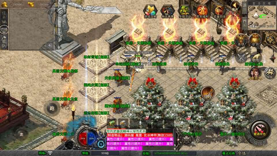 XO三端引擎传奇手游【1.80風雲合击】最新整理Win系服务端+PC安卓苹果三端+加密工具+详细搭建教程