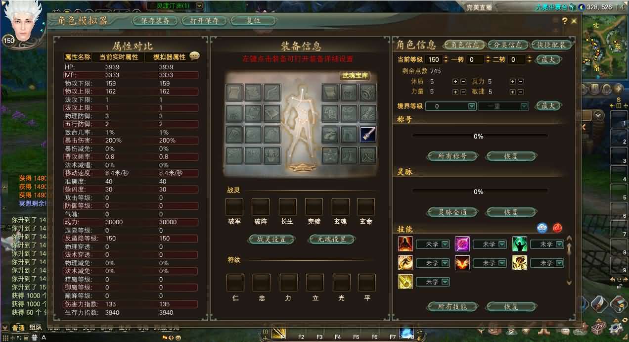 3D魔幻RPG端游【完美国际173v344妖族崛起修改版】最新整理单机一键即玩服务端+Linux手工服务端+管理后台+网页注册+GM工具+修改工具+PC客户端+详细搭建教程 - 元码工坊-元码工坊