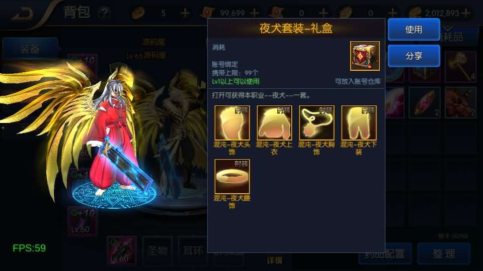 横版闯关手游【全明星之混沌大陆阿拉德[60帧]】最新整理单机一键即玩镜像端+Linux手工服务端+全套前后端源码+WEB管理后台+GM授权后台+安卓苹果双端+详细搭建教程