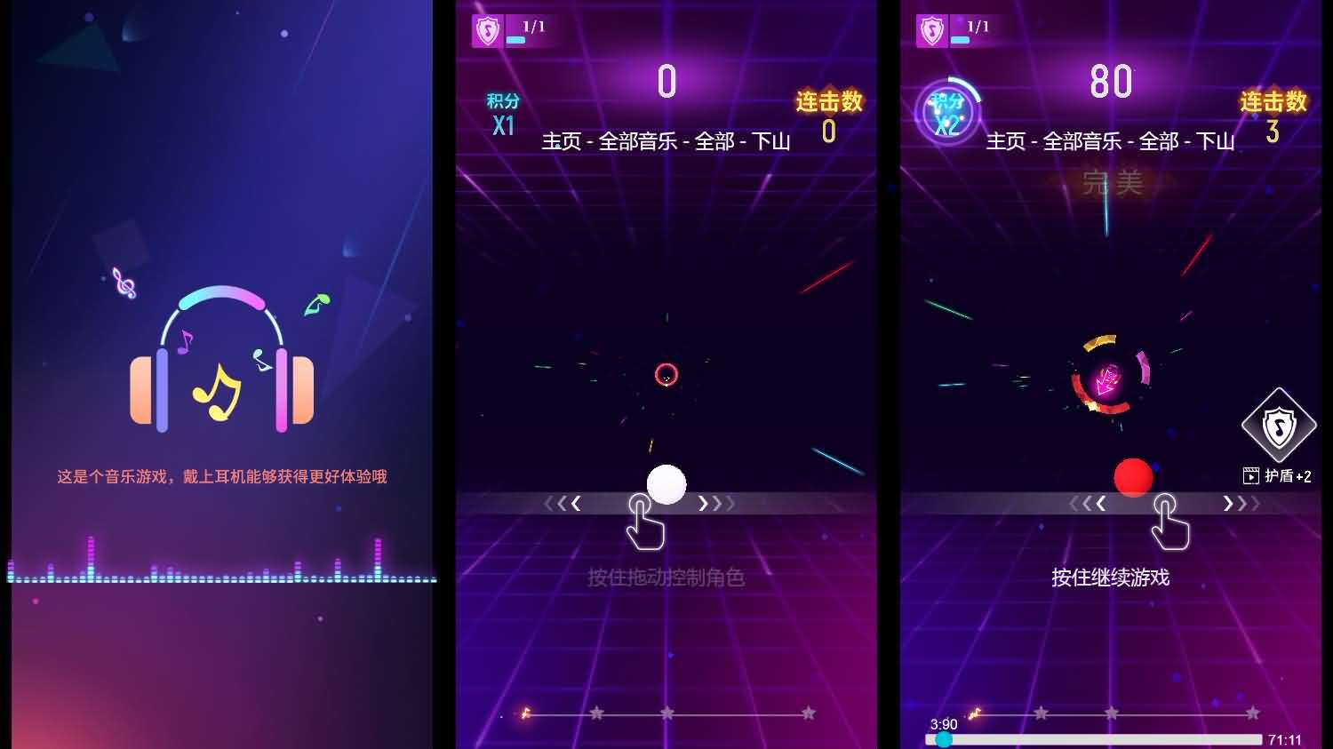 三网H5小游戏【音游谁玩得溜】最新整理WIN系服务端+Linux手工服务端+详细搭建教程-元码工坊