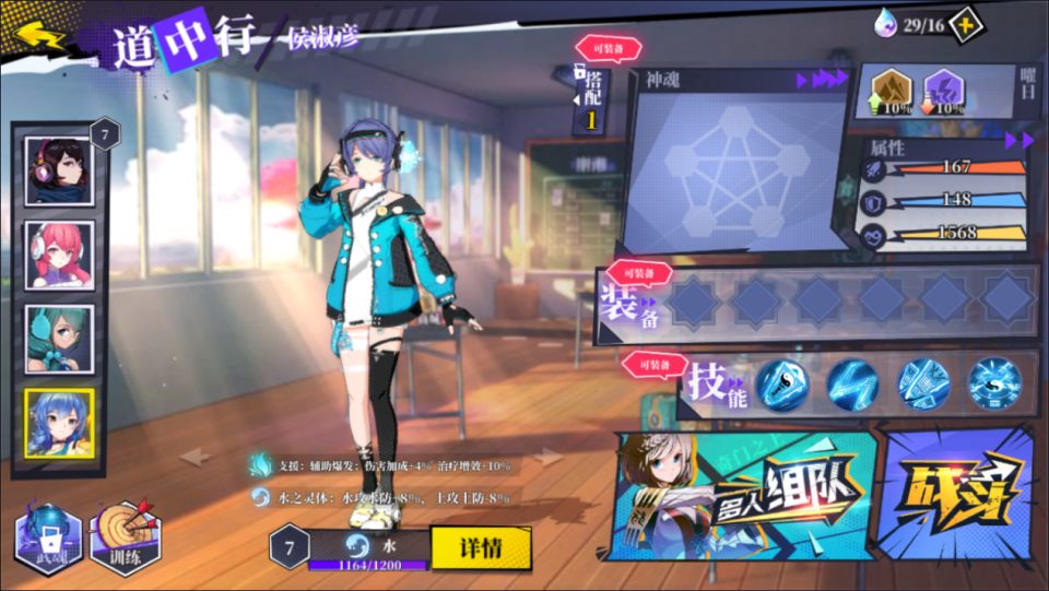 二次元PRG手游【奇門之上代金券内购版】4月最新整理Linux手工服务端+前后端全套源码+CDK授权后台+安卓苹果双端+详细搭建教程+视频教程